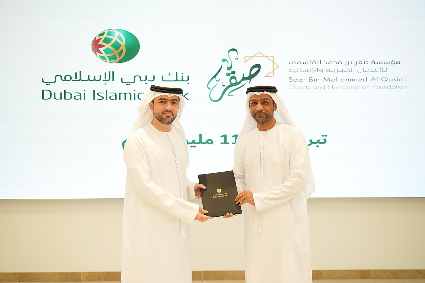 ضمن إطار التعاون المشترك بين بنك دبي الإسلامي ومؤسسة صقر بن محمد القاسمي للأعمال الخيرية والإنسانية ، خصص البنك مبلغ 11 مليون درهم من أموال الزكاة لدعم سلسلة من البرامج الخيرية والإنسانية التي تنفذها المؤسسة داخل الدولة