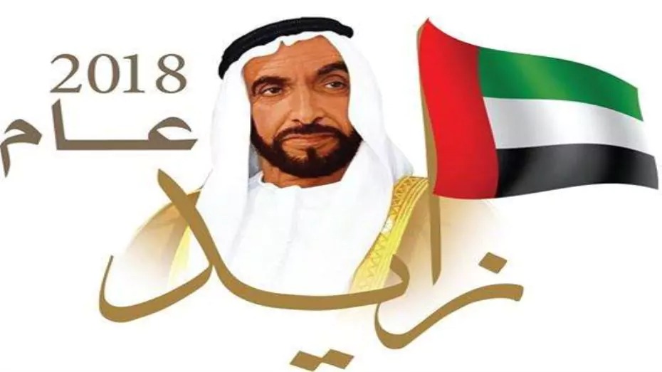 'صقر الخيرية' تطلق 20 مبادرة في عام زايد 2018