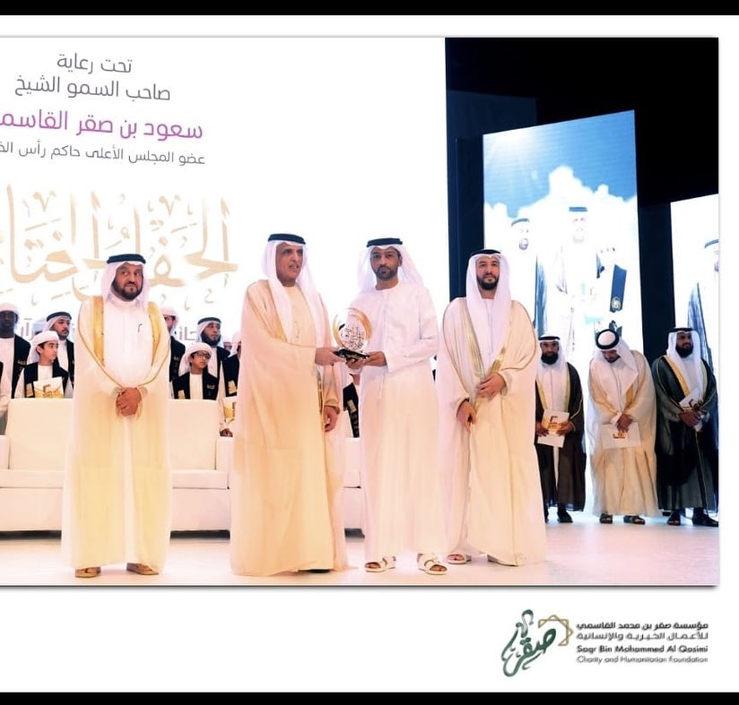 برعاية وحضور صاحب السمو الشيخ سعود بن صقر القاسمي الحفل الختامي جائزة راس الخيمة للقرآن الكريم
