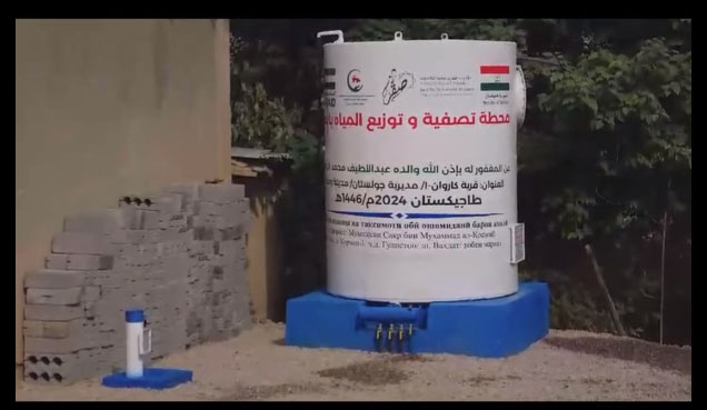 دشنت مؤسسة صقر بن محمد القاسمي للأعمال الخيرية والإنسانية 