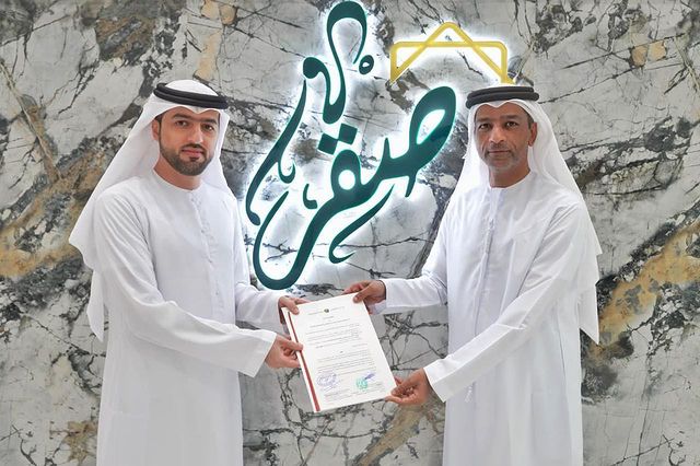 توقيع مؤسسة صقر بن محمد القاسمي للأعمال الخيرية والإنسانية اتفاقية تعاون مع بنك دبي الاسلامي