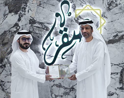 استقبل الامين العام سعادة احمد راشد الزعابي وفداً من جمعية الفجيرة الخيرية