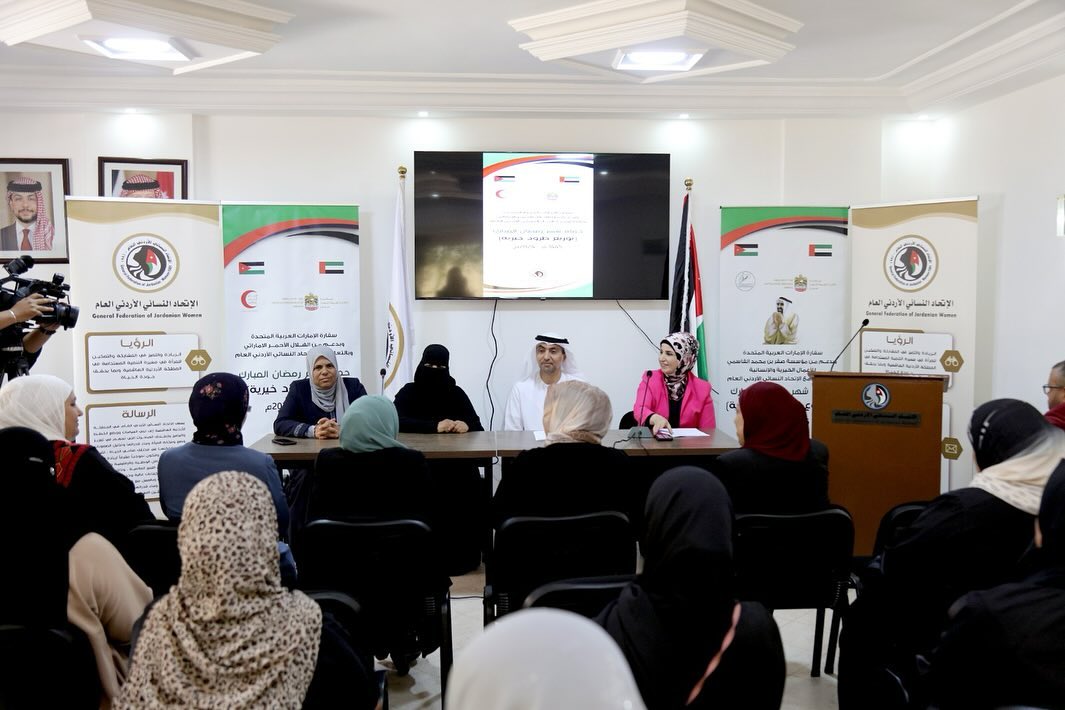 قسائم شرائية لسفارة دولة الإمارات العربية المتحدة في الأردن