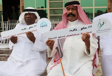 برنامج ترفيهي إنساني من صقر الخيرية لكبار السن تحت شعار 