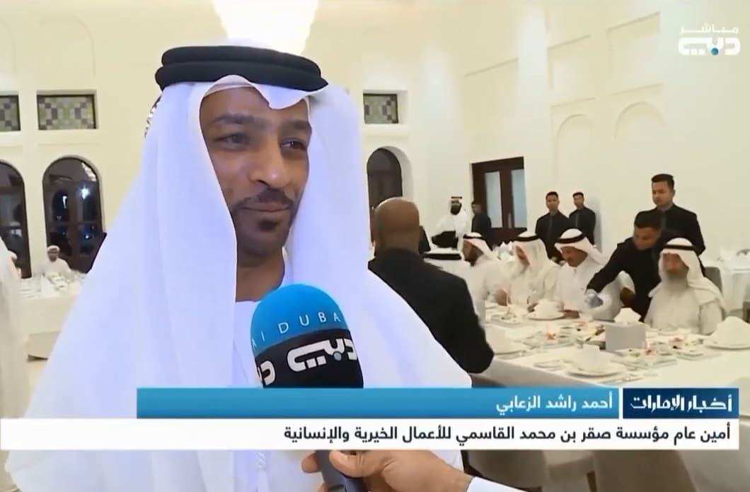تقرير قناة دبي عن العرس الجماعي الثاني الذي نظمته مؤسسة صقر بن محمد القاسمي للاعمال الخيرية والانسان