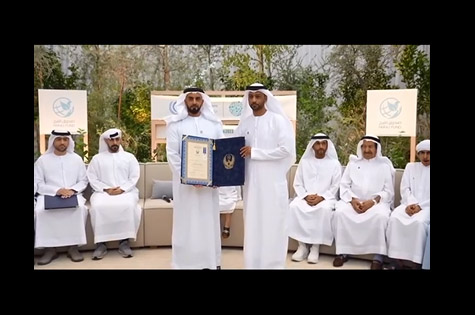 الشيخ سيف بن زايد آل نهيان يكرم مؤسسة صقر بن محمد القاسمي للأعمال الخيرية والانسانية كأحد أهم الداعمين لصندوق الفرج