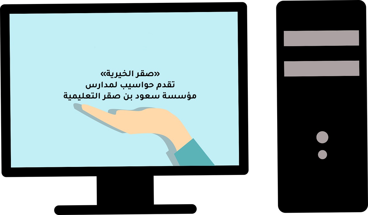 «صقر الخيرية» تقدم حواسيب لمدارس مؤسسة سعود بن صقر التعليمية